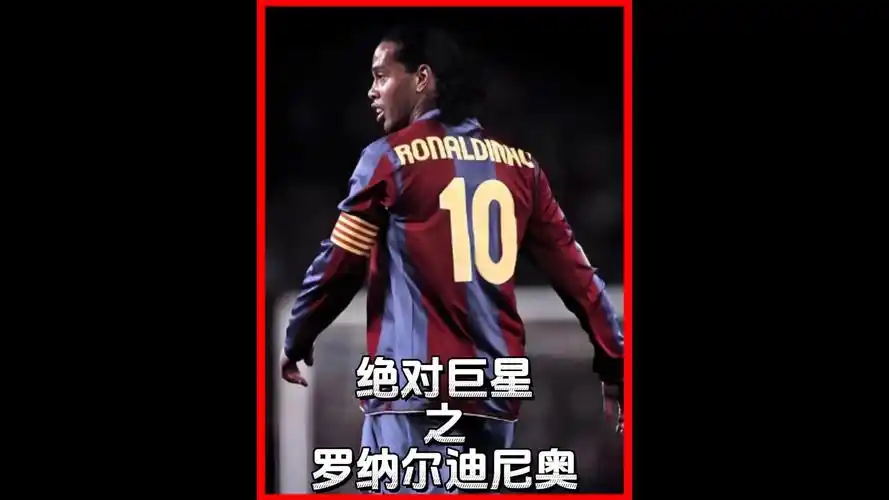 他在顶级联