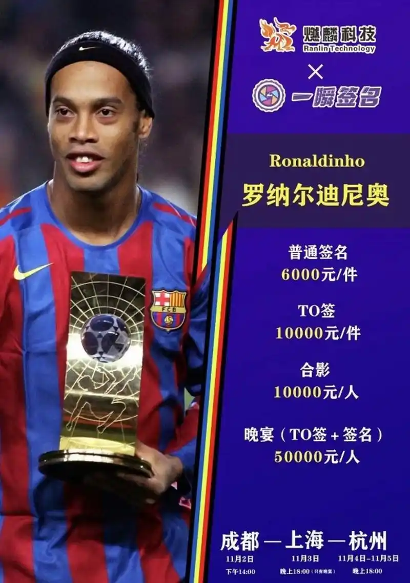 魅力